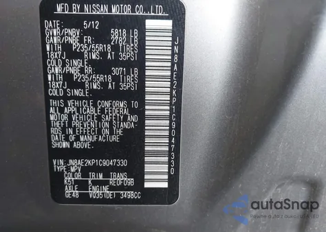 2012 Nissan Quest Sl z USA, uszkodzony, nr VIN JN8AE2KP1C9047330